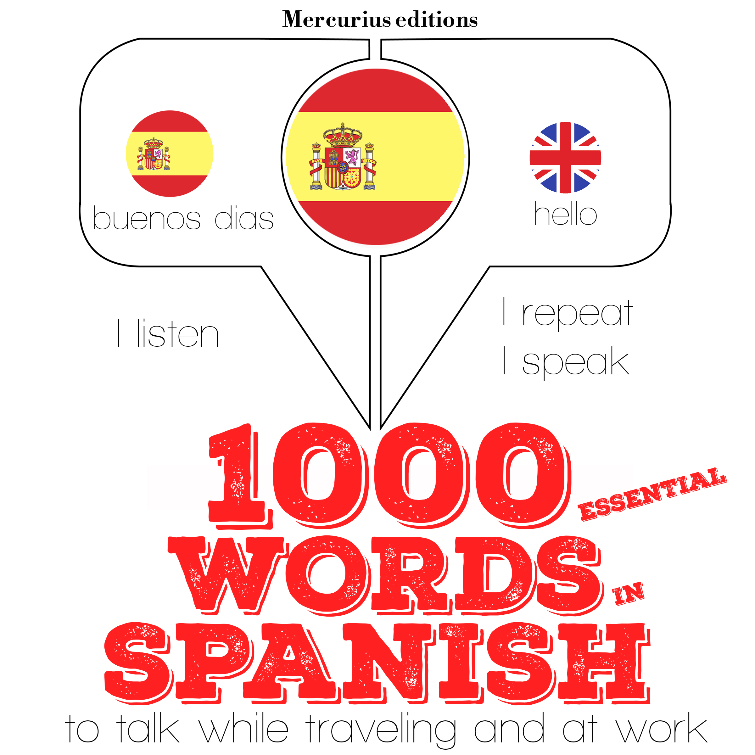 Spain words. Essential Words аналог на испанском.