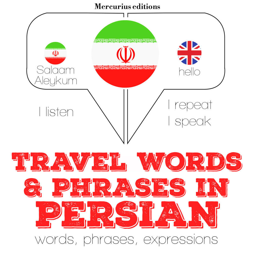 excursion meaning in farsi