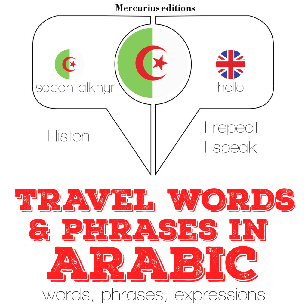 travel synonyms in arabic